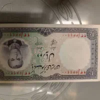 فروش یک دسته اسکناس ده ریالی سال ۱۳۴۰ نو|کلکسیون سکه، تمبر، اسکناس|قزوین, |دیوار