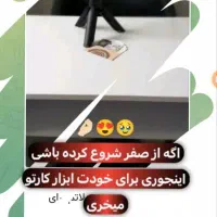 استخدام آنلاین|استخدام آموزشی|ایلام, |دیوار