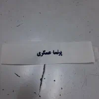 گلدوزی حکاکی چاپ|خدمات رایانهای و موبایل|تهران, هاشمی|دیوار