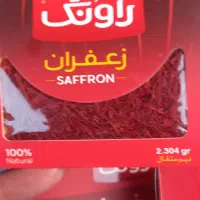 زعفران ۲گرمی راونگ اصل
