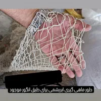 تور