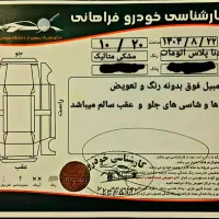 دنا پلاس توربو اتومات مدل۱۴۰۱ فوری|خودرو سواری و وانت|تهران, تهرانپارس غربی|دیوار