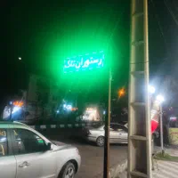 تابلو ال ای دی روان. تخته سیاه. باکس موتور|تابلو، نقاشی، عکس|تهران, مشیریه|دیوار
