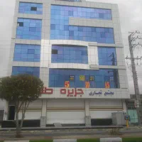 فروش واحد تجاری با ویو دریا زیر قیمت