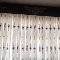 دو عدد پرده و کتیبه|پرده، رانر، رومیزی|قم, بنیاد|دیوار