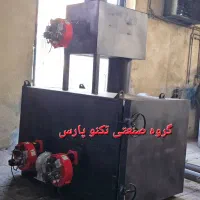 لاشه سوز|ماشین‌آلات صنعتی|تهران, جوادیه|دیوار