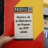 تدریس خصوصی زبان فرانسه|خدمات آموزشی|صدرا-فارس, فاز ۱|دیوار