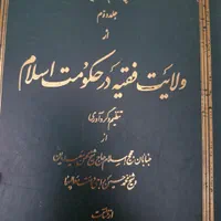 کتاب|کتاب و مجله مذهبی|اهواز, فاز ۲ پادادشهر|دیوار