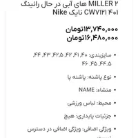 رانینگ مردانه nike|کیف، کفش، کمربند|شیراز, مهدی‌آباد|دیوار