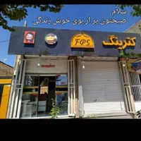 سفارش غذای شرکتی، مجالس و بیرون‌بر