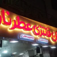 تابلوسازی چاپ کامپوزیت مهر نئون ال ای دی برش لیزر|خدمات پیشه و مهارت|کرج, کوی امامیه|دیوار