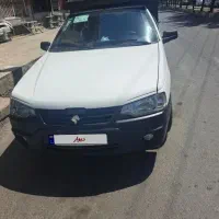 وانت اریسان دو