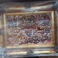 تابلوفرش دستباف