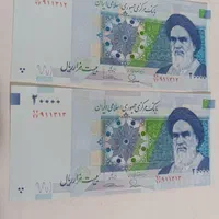 اسکناس|کلکسیون سکه، تمبر، اسکناس|مشهد, فرهنگ|دیوار