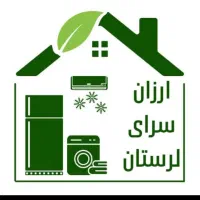 لوازم خانگی