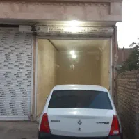 مغازه-رهن