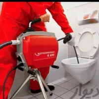 لوله باز کنی گلستان.وحومه ۲۰ دقیقه ای بی واسطه|خدمات پیشه و مهارت|گلستان (تهران), |دیوار