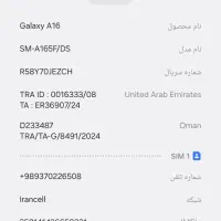 گوشی سالم سالم‌گارانتی داره