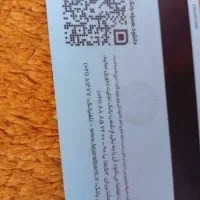 مدارک گمشده