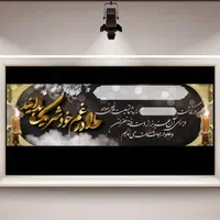 بنر های فوری تسلیت ، مکه ، کربلا|خدمات رایانه‌ای و موبایل|همدان, |دیوار