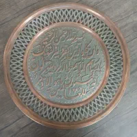 سینی مسی قلمکار