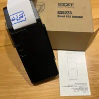 یک عدد دستگاه کارتخوان هوشمند szzt آکبند