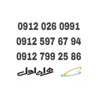 0912/026/0991