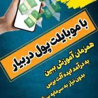 بانوان پرقدرت