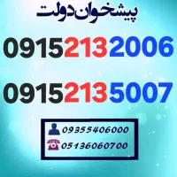 0915.213.5007