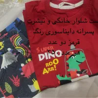 تعدادی لباس بچه خارجی بعلت تغییر به صورت عمده