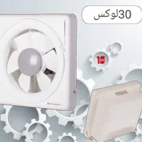 هواکش لوکس خانگی
