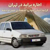 اجاره خودرو ماهیانه تهران و کرج