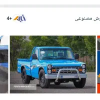 حواله نیسان آپشنال دوگانه سوز تحویل فوری