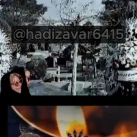 مداح مداحی مجالس ترحیم|خدمات پذیرایی، مراسم|گرگان, |دیوار