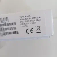 گوشی|موبایل|دهگلان, |دیوار