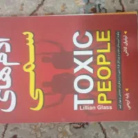 سه عدد کتاب