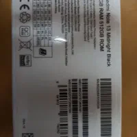 redmi note 13 4G 512|موبایل|تهران, مرزداران|دیوار