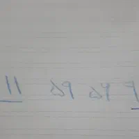 خط رند ۰۹۱۱