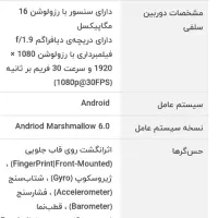 گوشی سامسونگ A5 2017 سالم|موبایل|اهواز, زیتون کارگری|دیوار