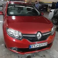 فایبر گلاس