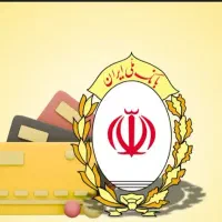 وام مهربانی