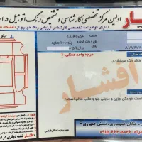 206 تیپ 5 فول کم کار|خودرو سواری و وانت|گرگان, |دیوار