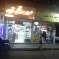 اجاره مغازه ۱۵ متری در طبرسی شمالی