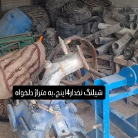 لوله4اینج،سمپاش،پمپ آب103،موتور آب 4سیلندر