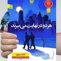 آرشیو کتب و مجلات قدیمی اسکن شده|کتاب و مجله تاریخی|شیراز, حومه شیراز|دیوار