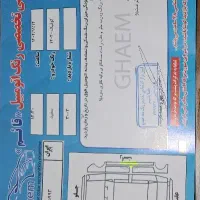 کوییک سفید s|خودرو سواری و وانت|آبیک, |دیوار