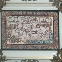 تابلو