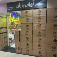 هنگدرام استیل فروشگاه قهرمانی