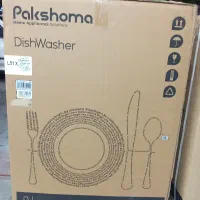 ظرفشویی L51 نقره ای