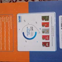 کتاب گام به گام (درس یار) منتشران پایه دهم ریاضی|کتاب و مجله آموزشی|مهدی شهر, |دیوار